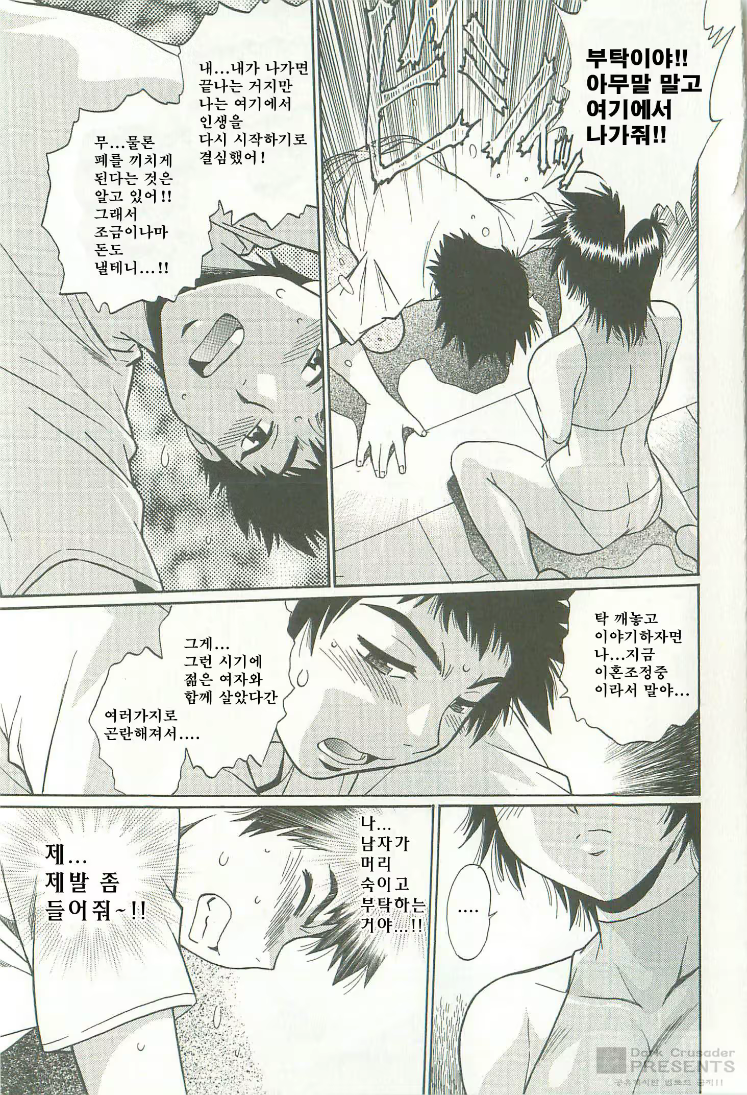 Content 410954 - 41 페이지