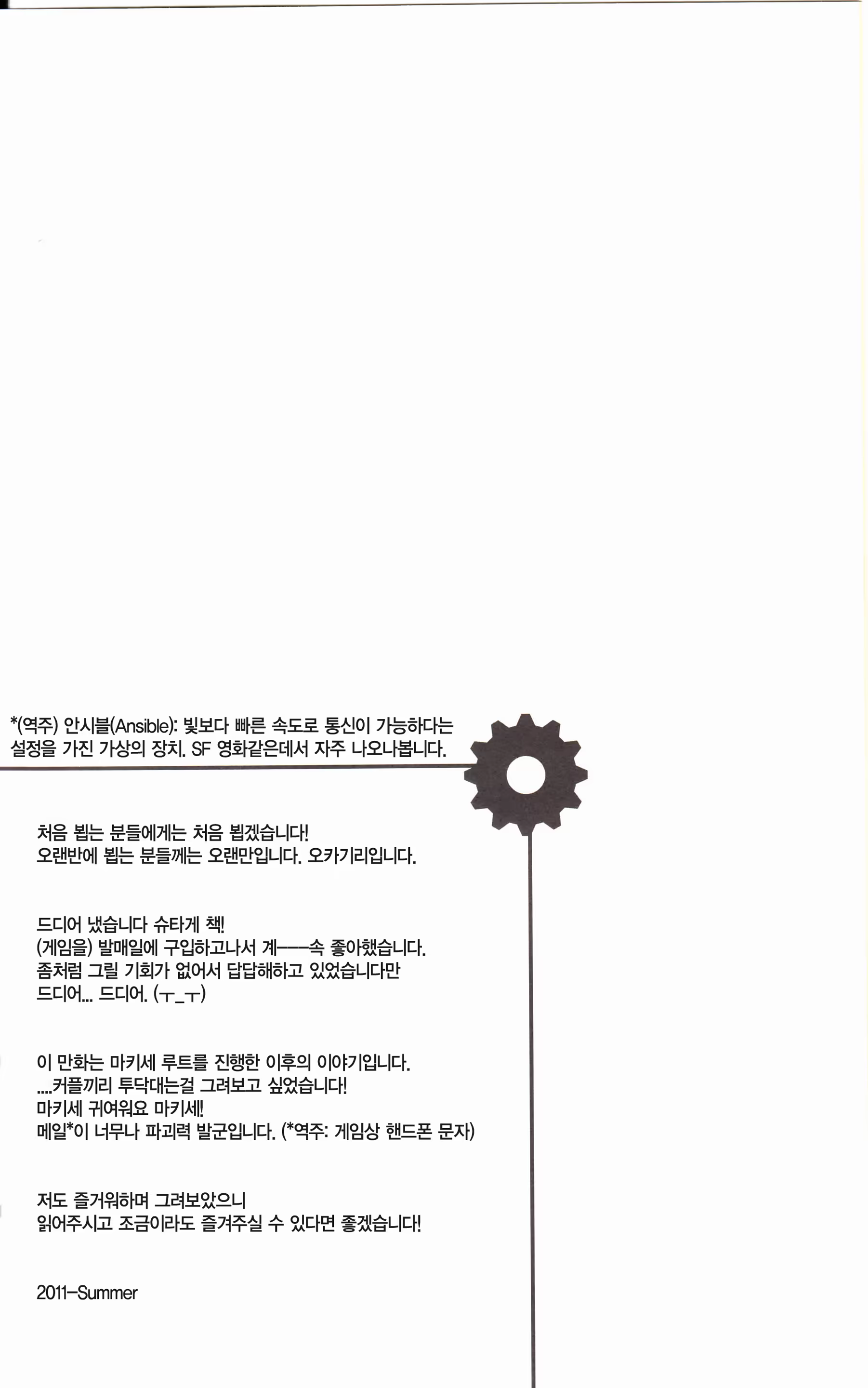 Content 411559 - 3 페이지