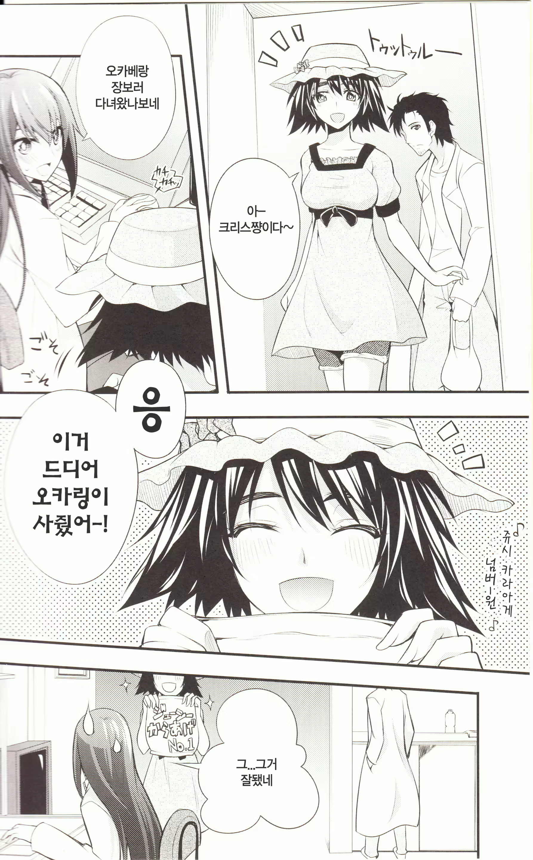 Content 411559 - 5 페이지