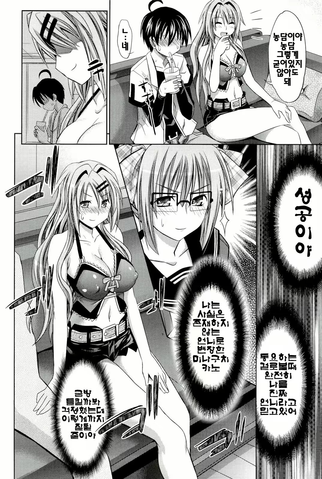 Content 411863 - 14 페이지