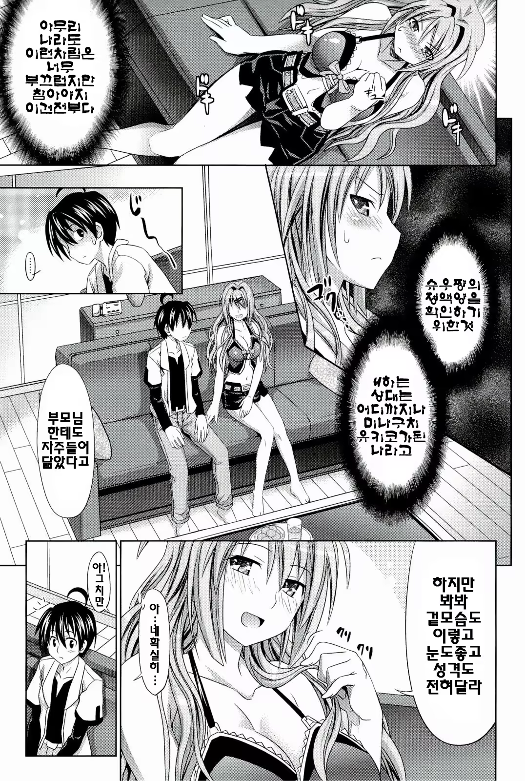 Content 411863 - 15 페이지