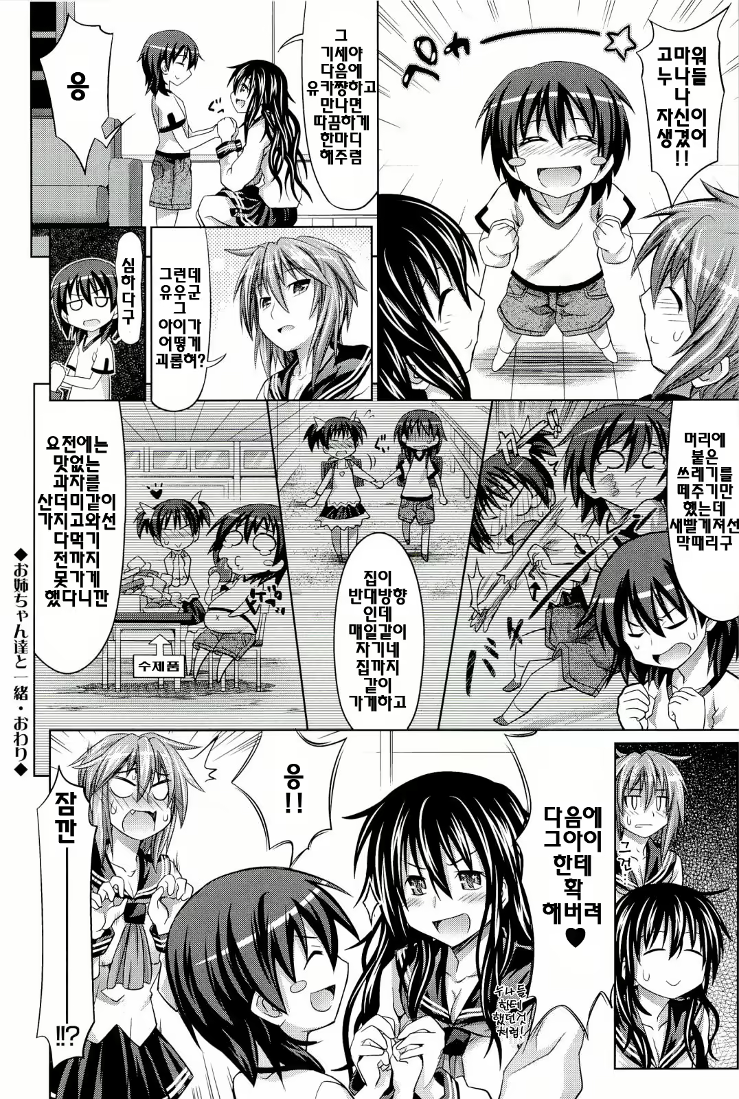 Content 411863 - 222 페이지