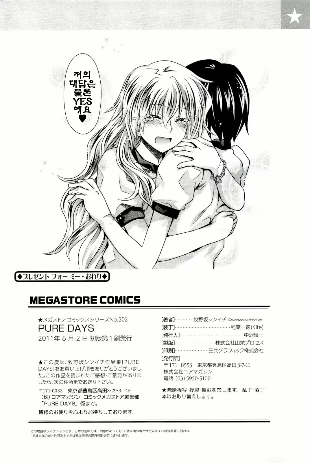 Content 411863 - 232 페이지
