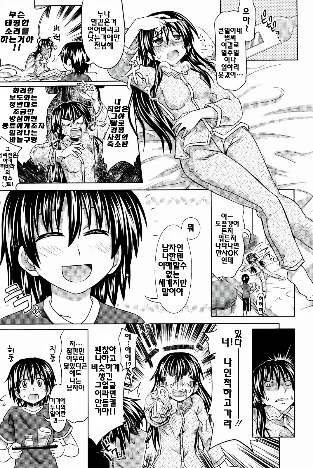 Content 411863 - 29 페이지
