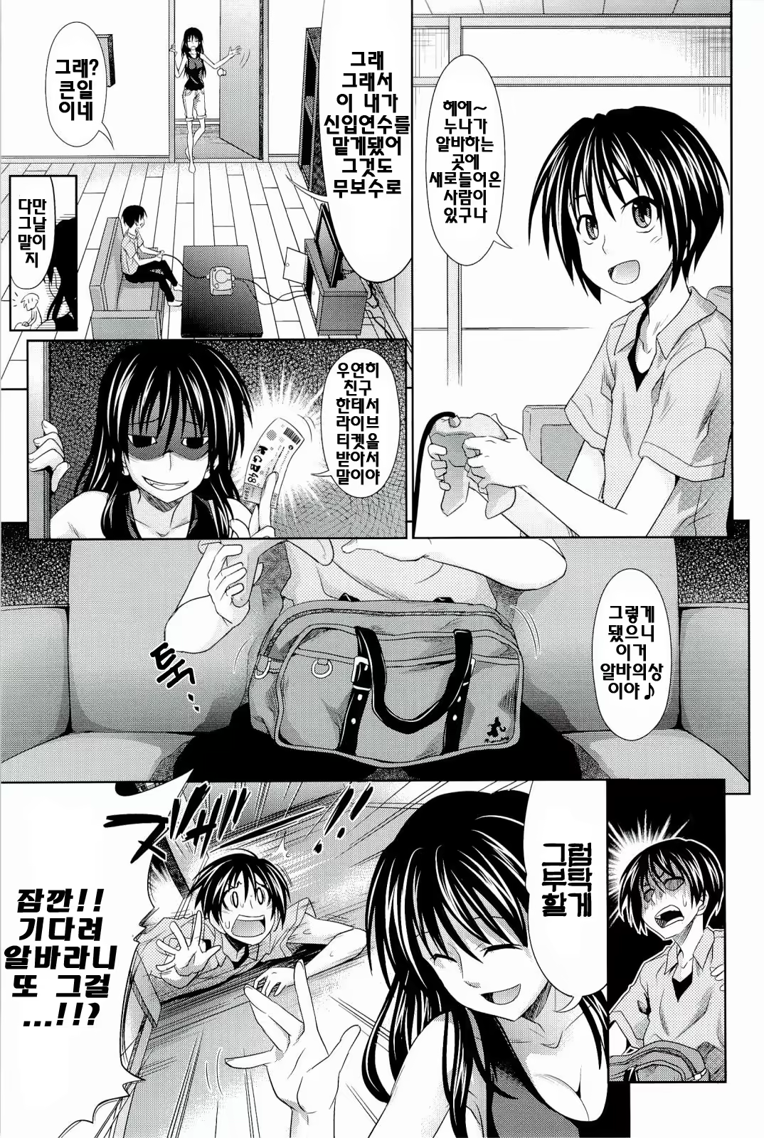 Content 411863 - 51 페이지