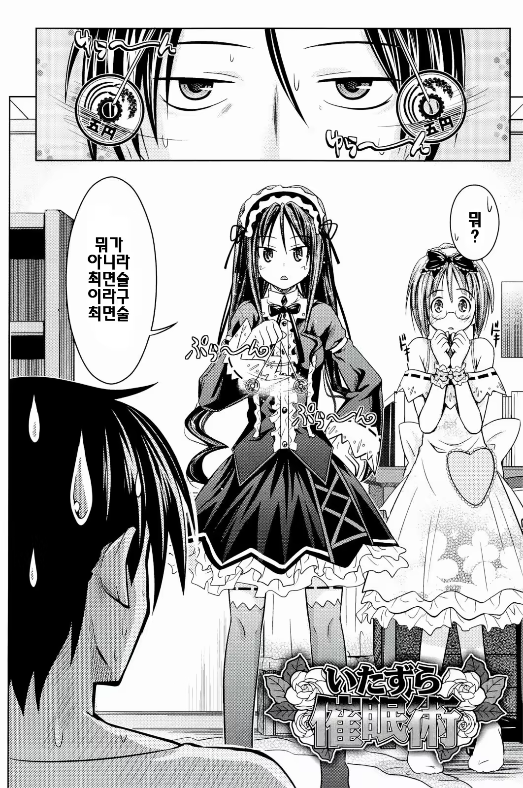 Content 411863 - 76 페이지