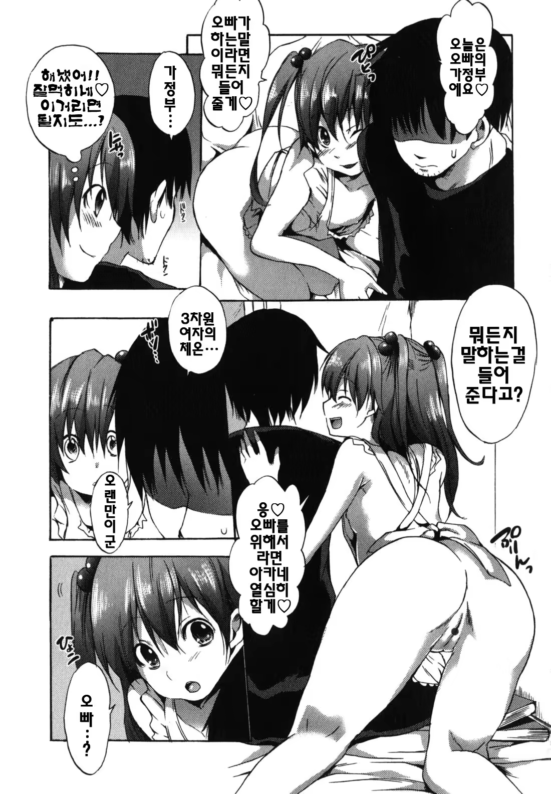 Content 411867 - 118 페이지
