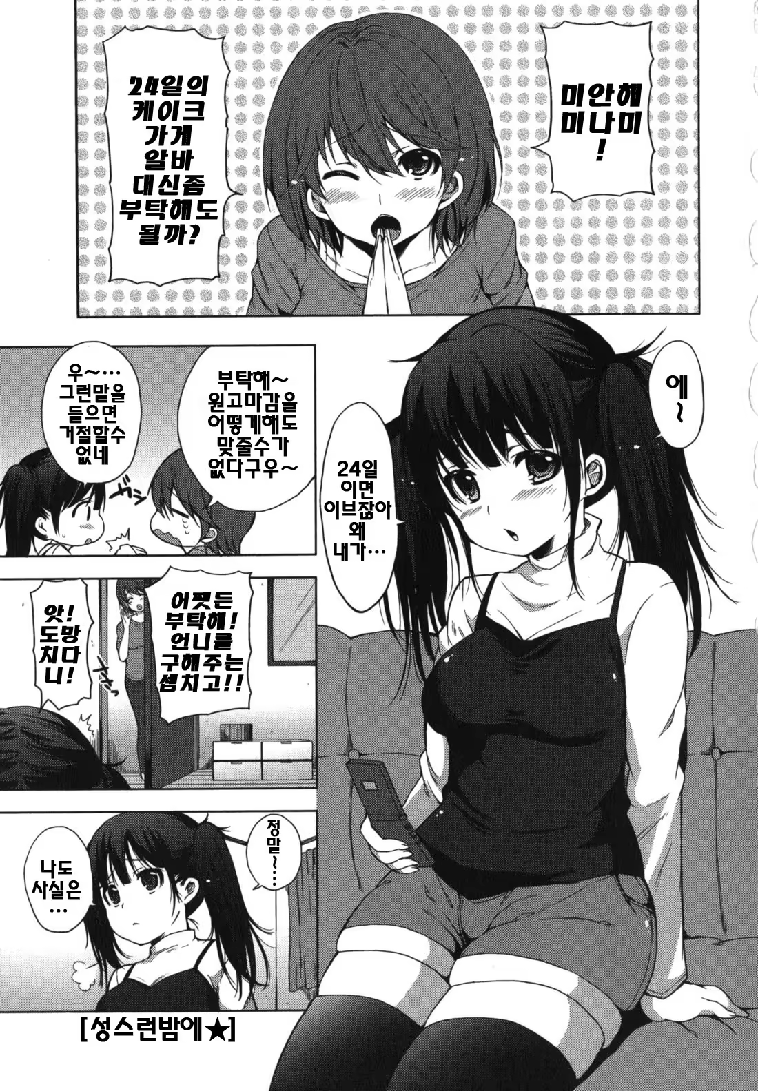 Content 411867 - 130 페이지