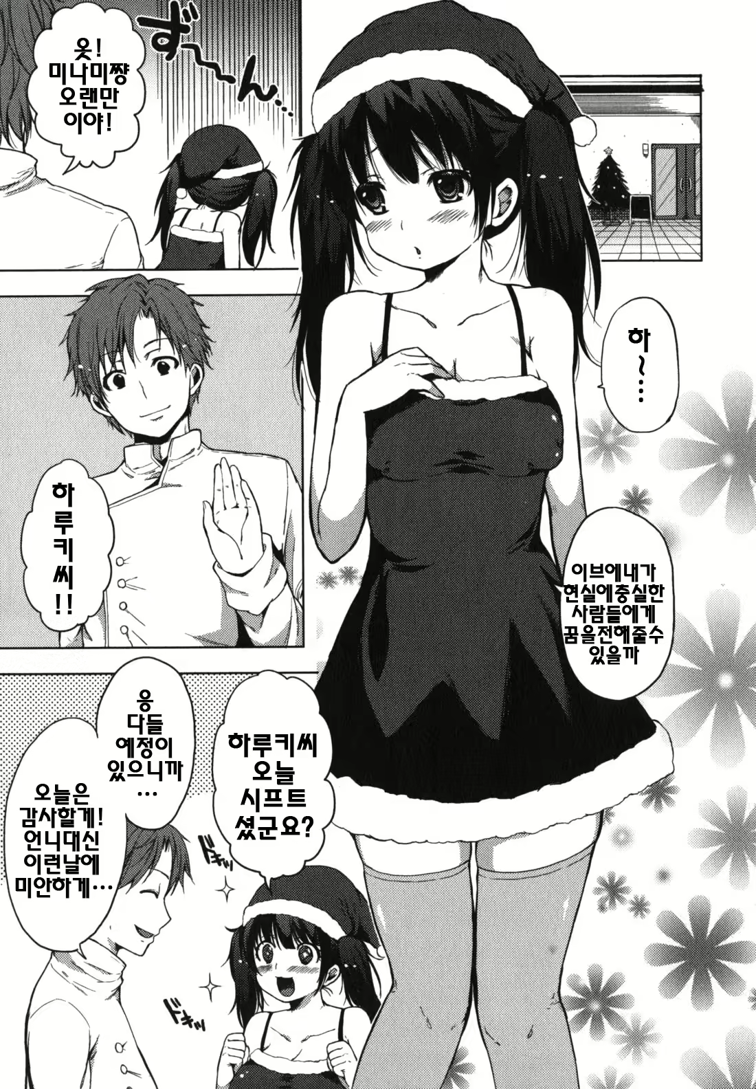 Content 411867 - 132 페이지