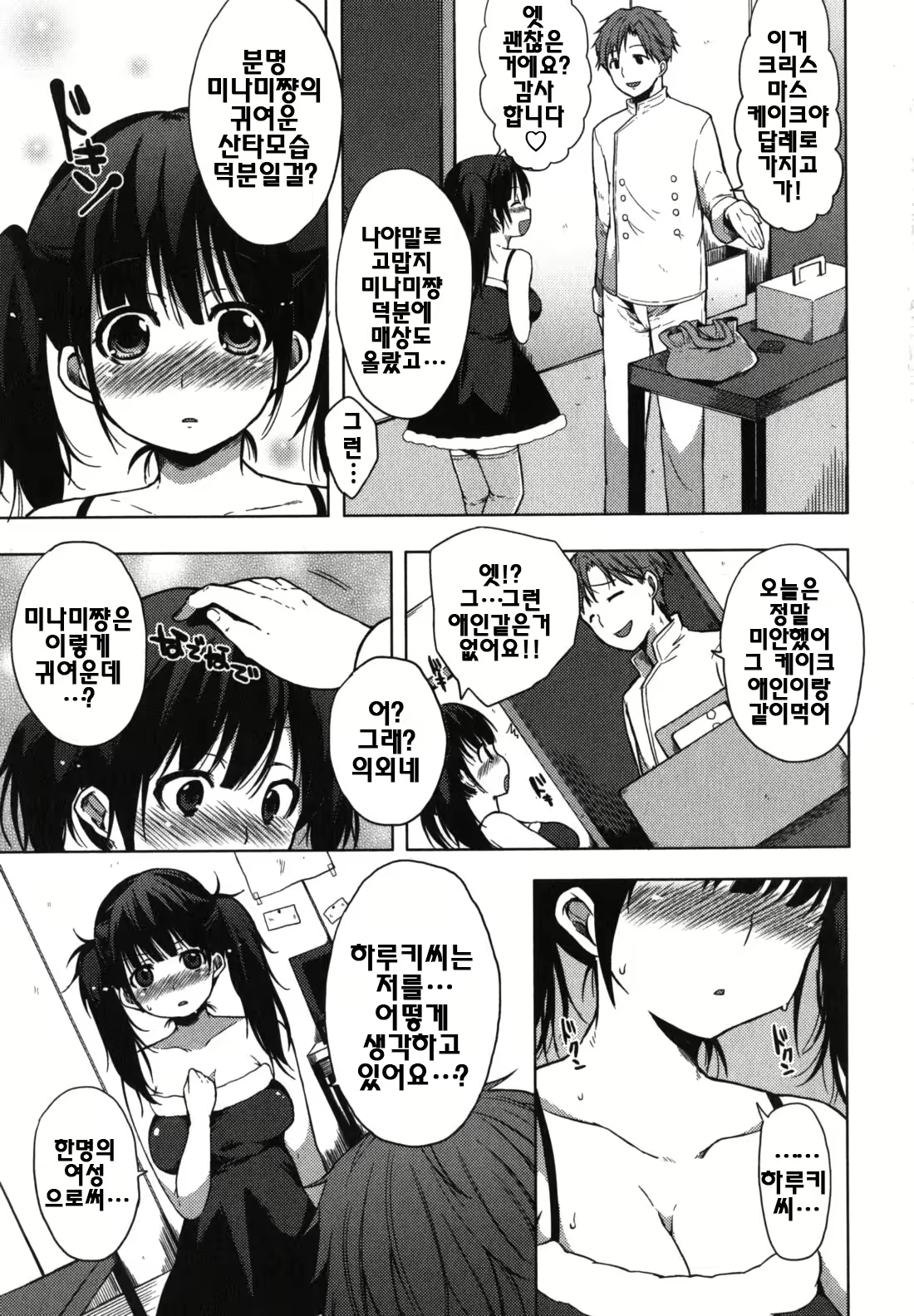 Content 411867 - 134 페이지