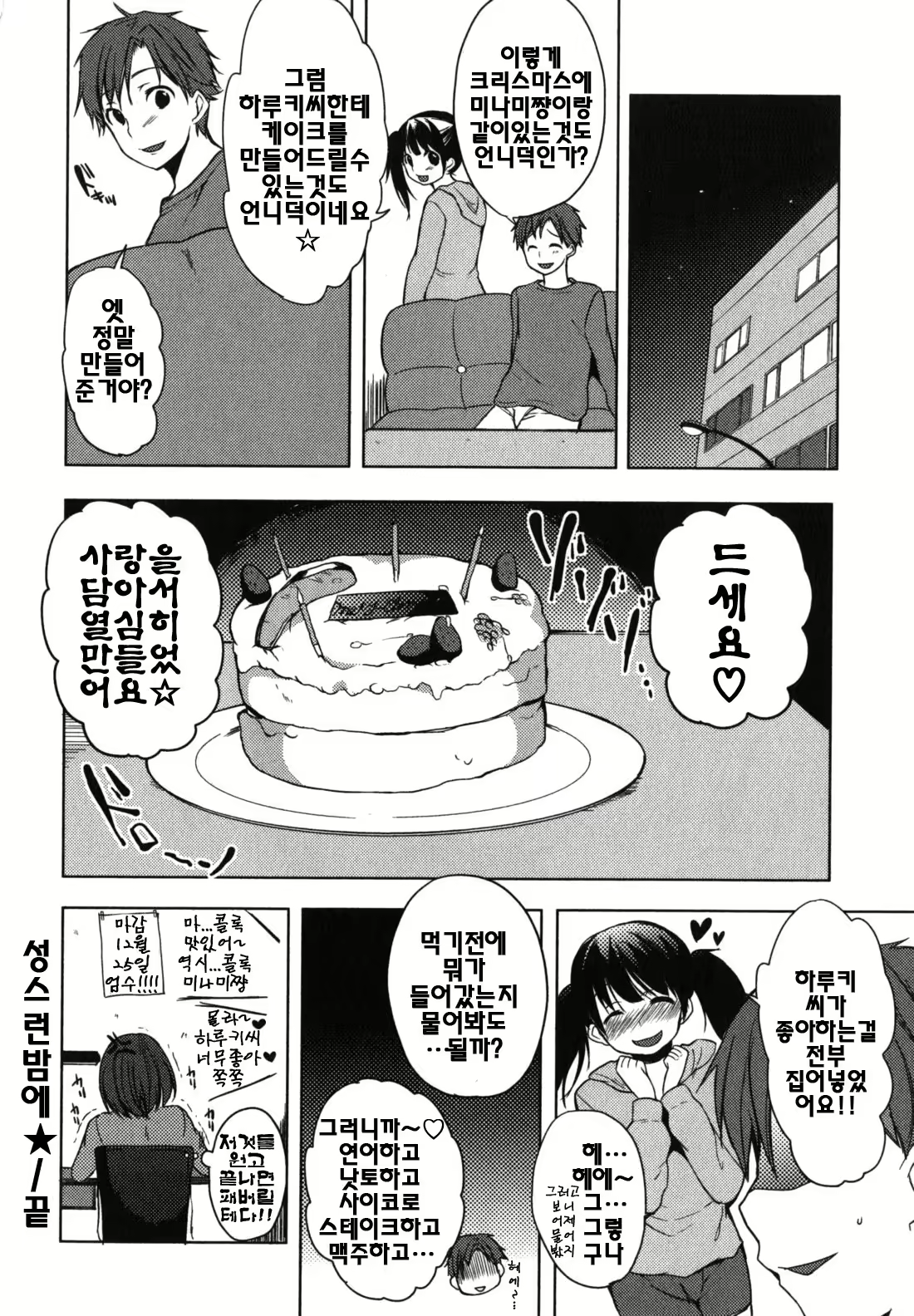 Content 411867 - 149 페이지
