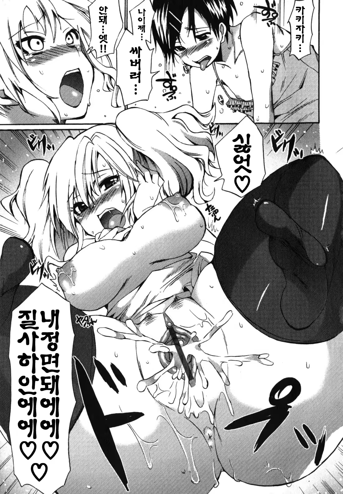 Content 411867 - 168 페이지