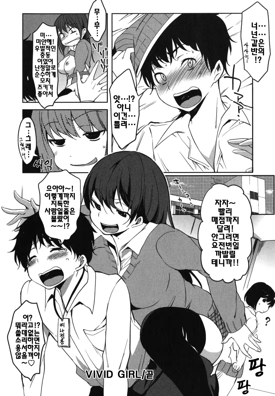 Content 411867 - 21 페이지