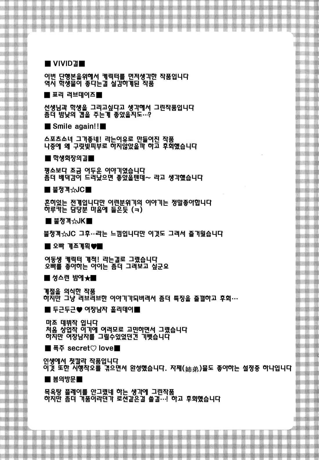 Content 411867 - 212 페이지