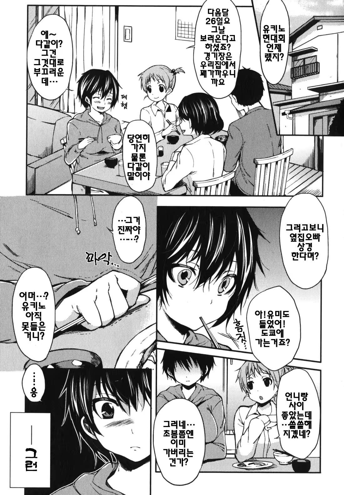 Content 411867 - 44 페이지