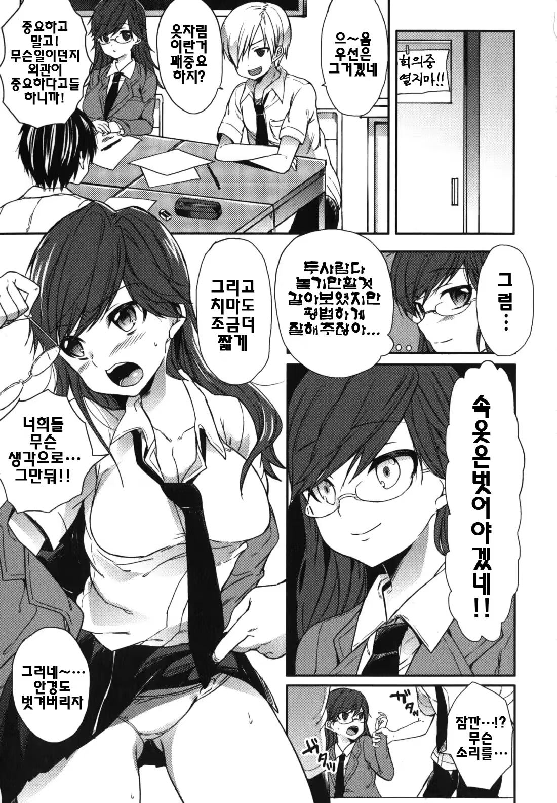 Content 411867 - 64 페이지