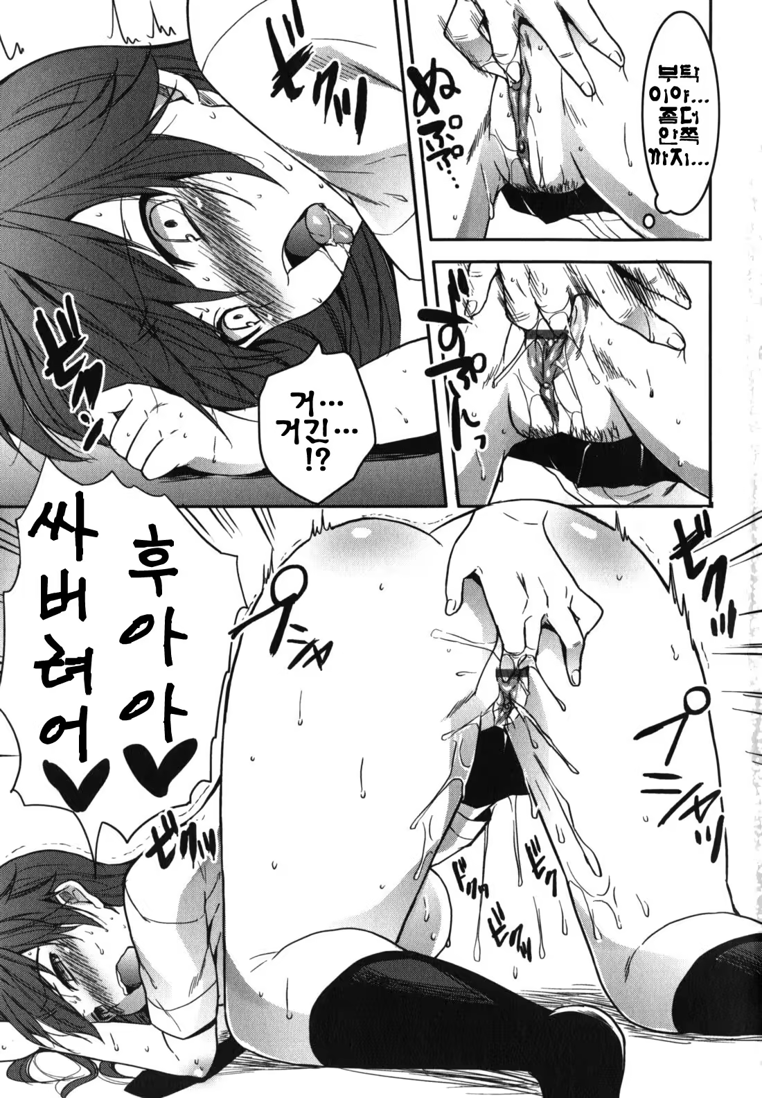 Content 411867 - 72 페이지