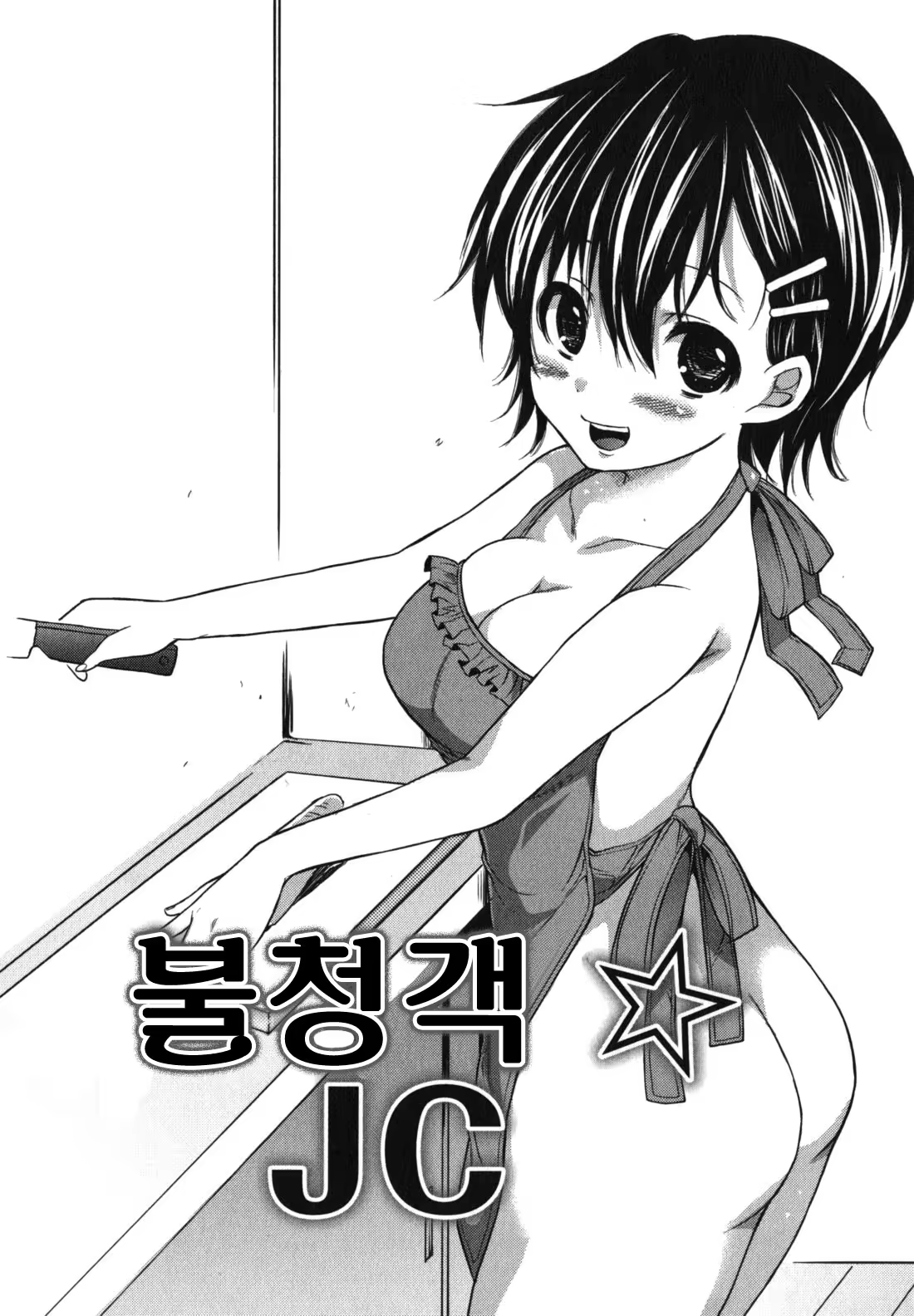 Content 411867 - 83 페이지