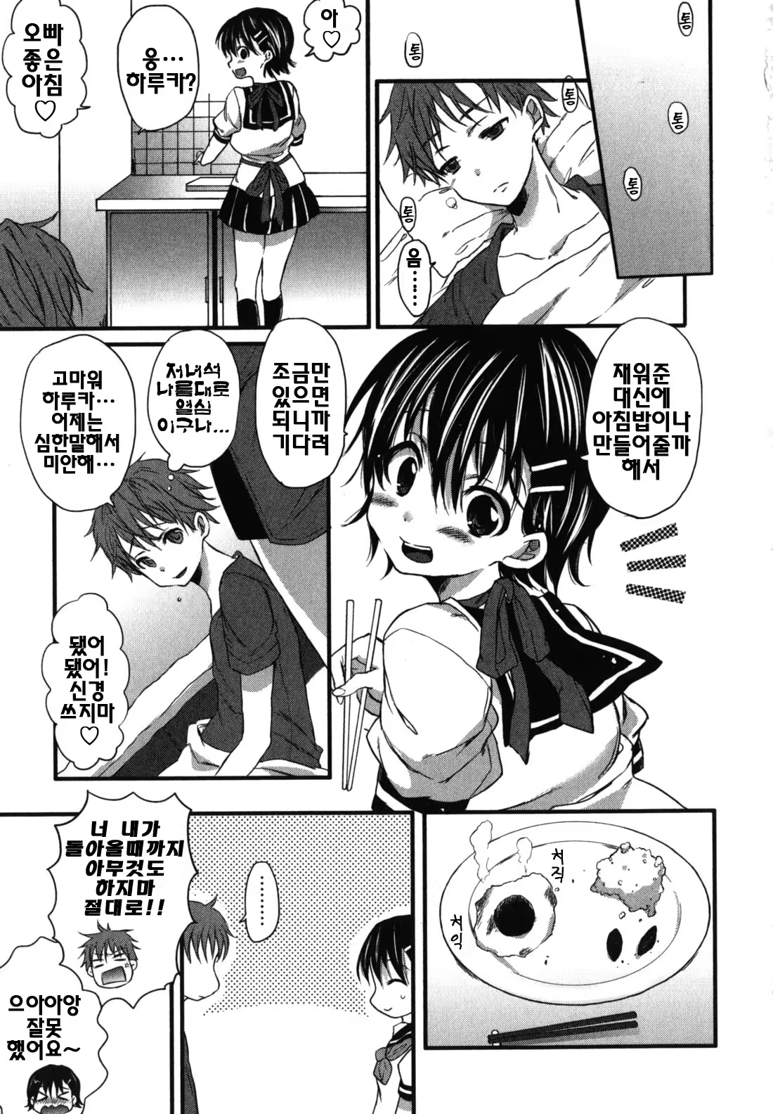 Content 411867 - 86 페이지