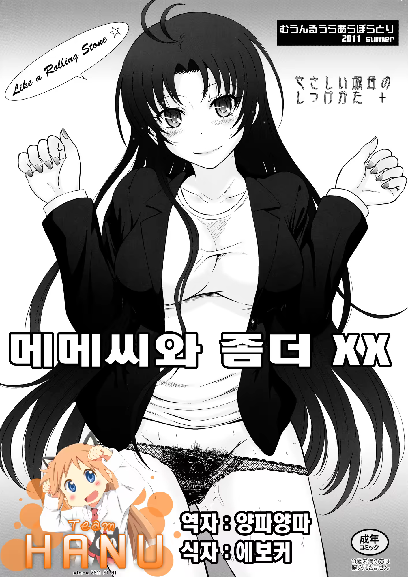 Content 412151 - 1 페이지