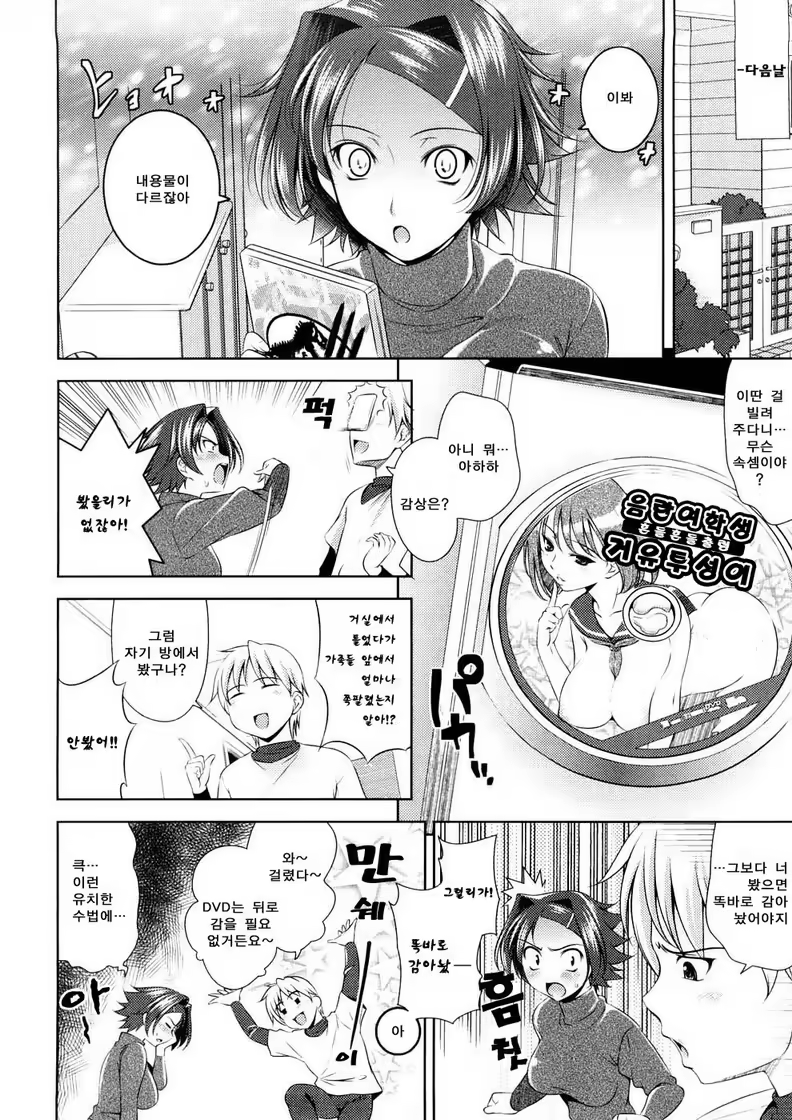 Content 412237 - 12 페이지