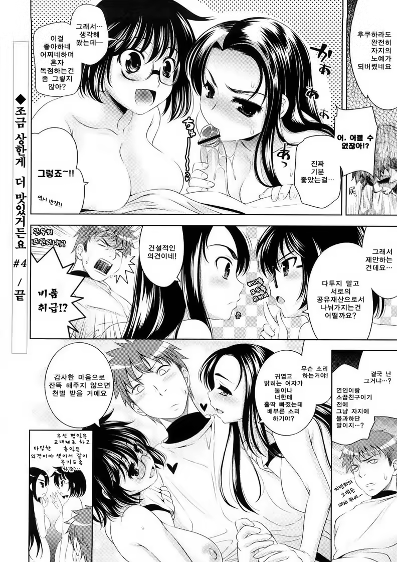 Content 412237 - 124 페이지