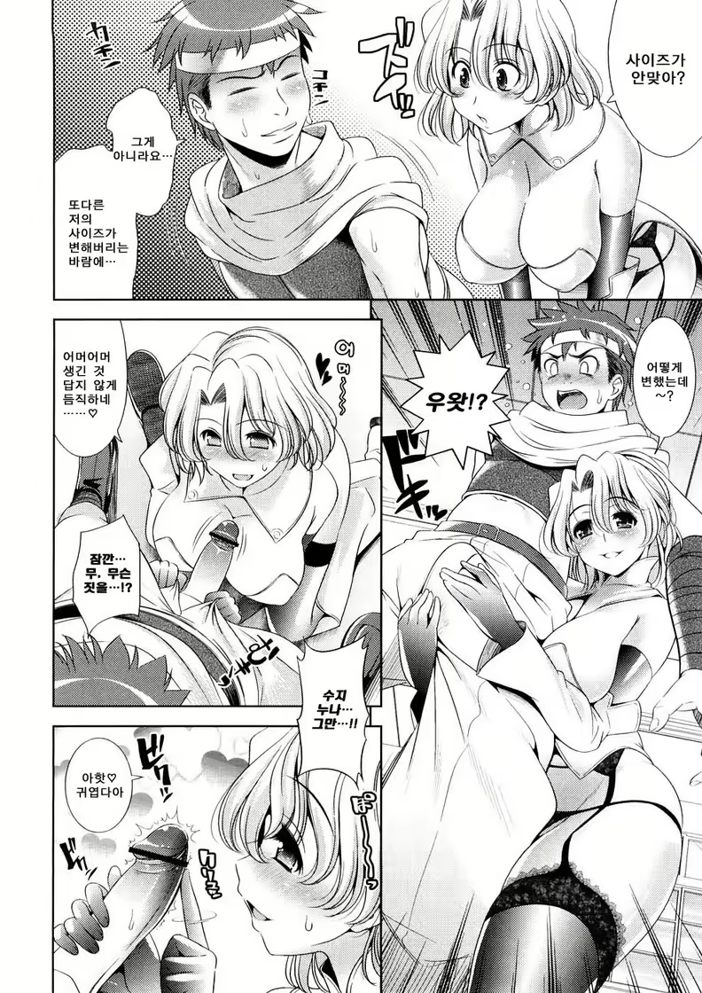 Content 412237 - 132 페이지