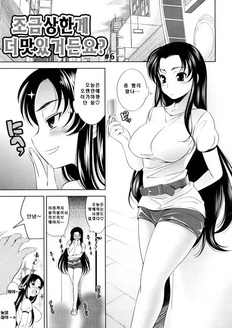 Content 412237 - 145 페이지