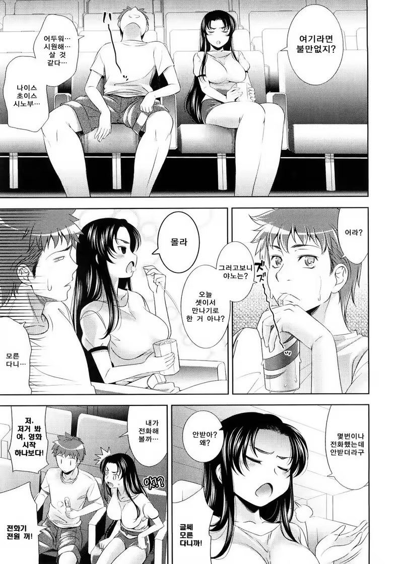 Content 412237 - 147 페이지