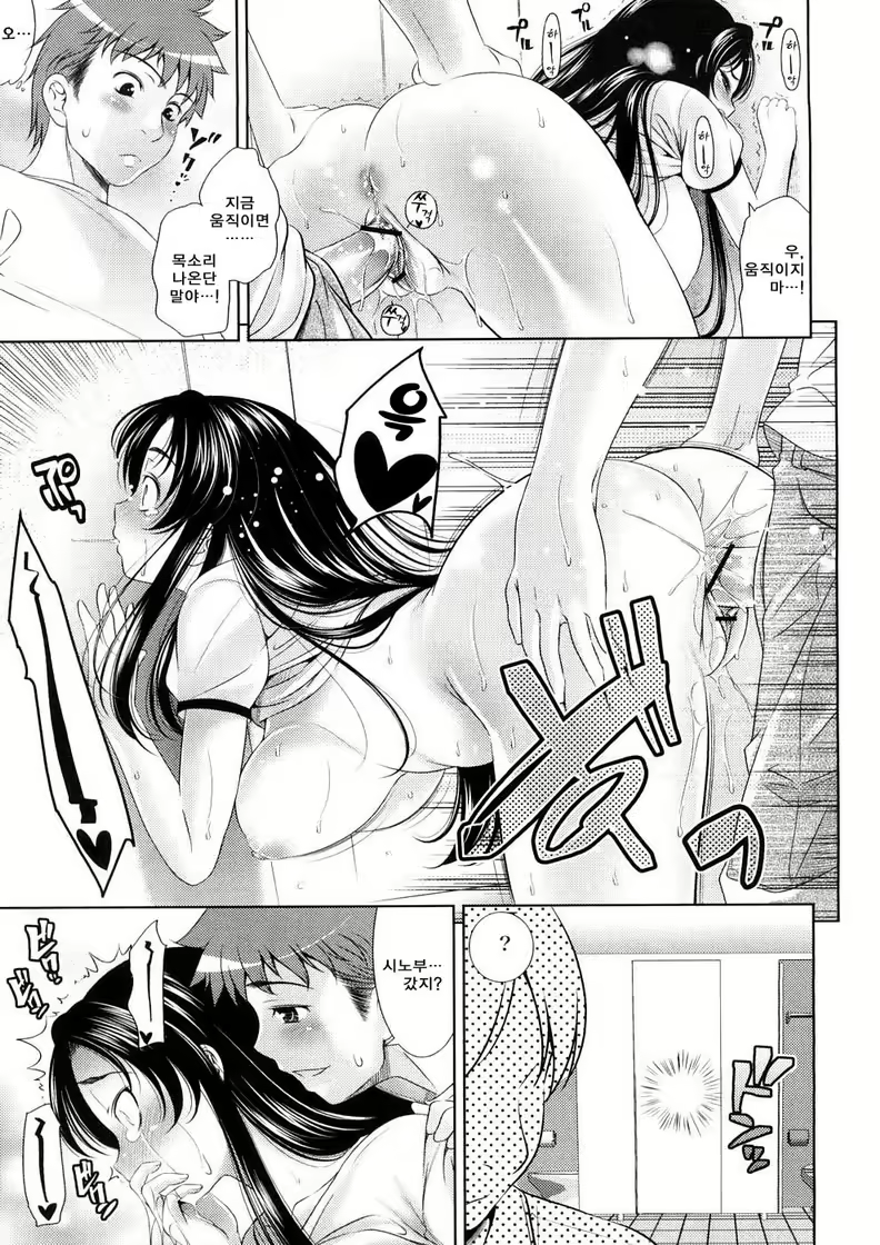 Content 412237 - 155 페이지