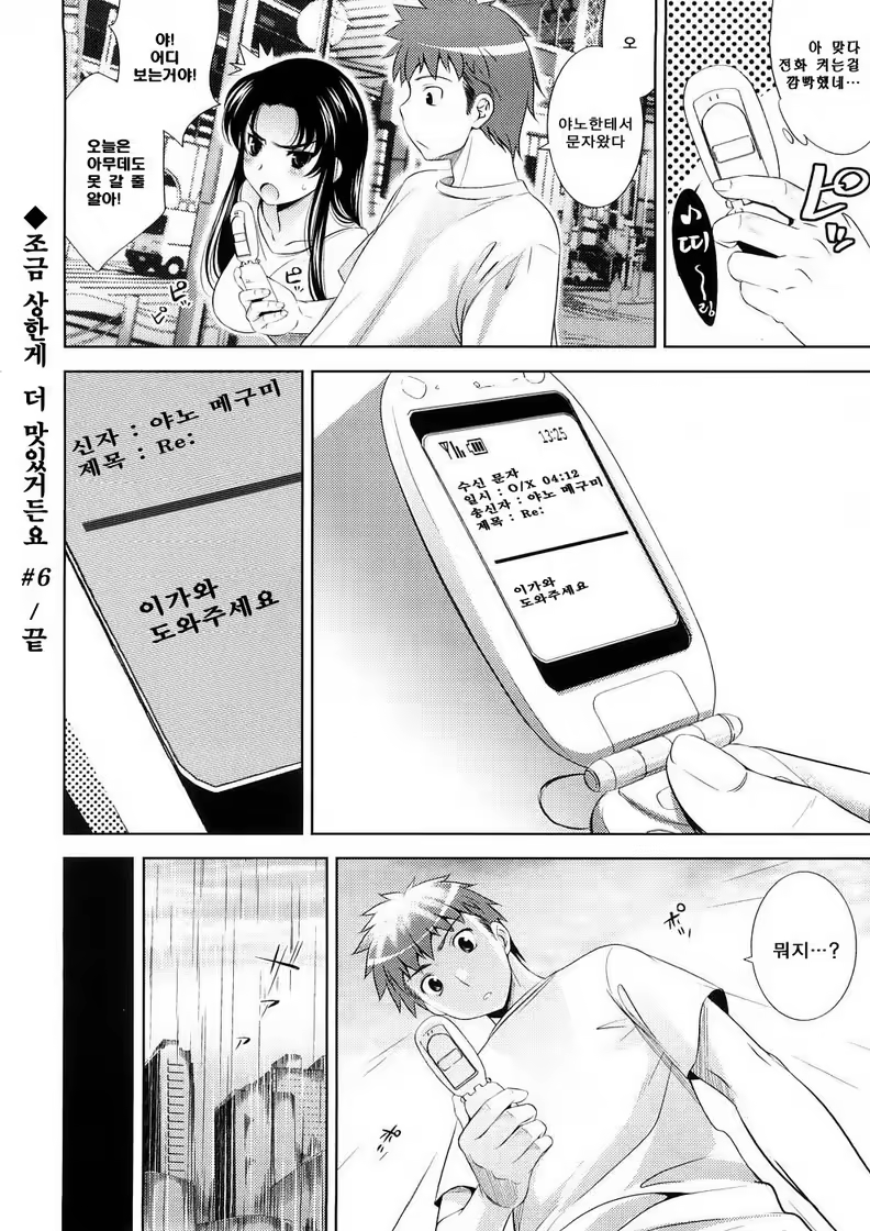 Content 412237 - 160 페이지
