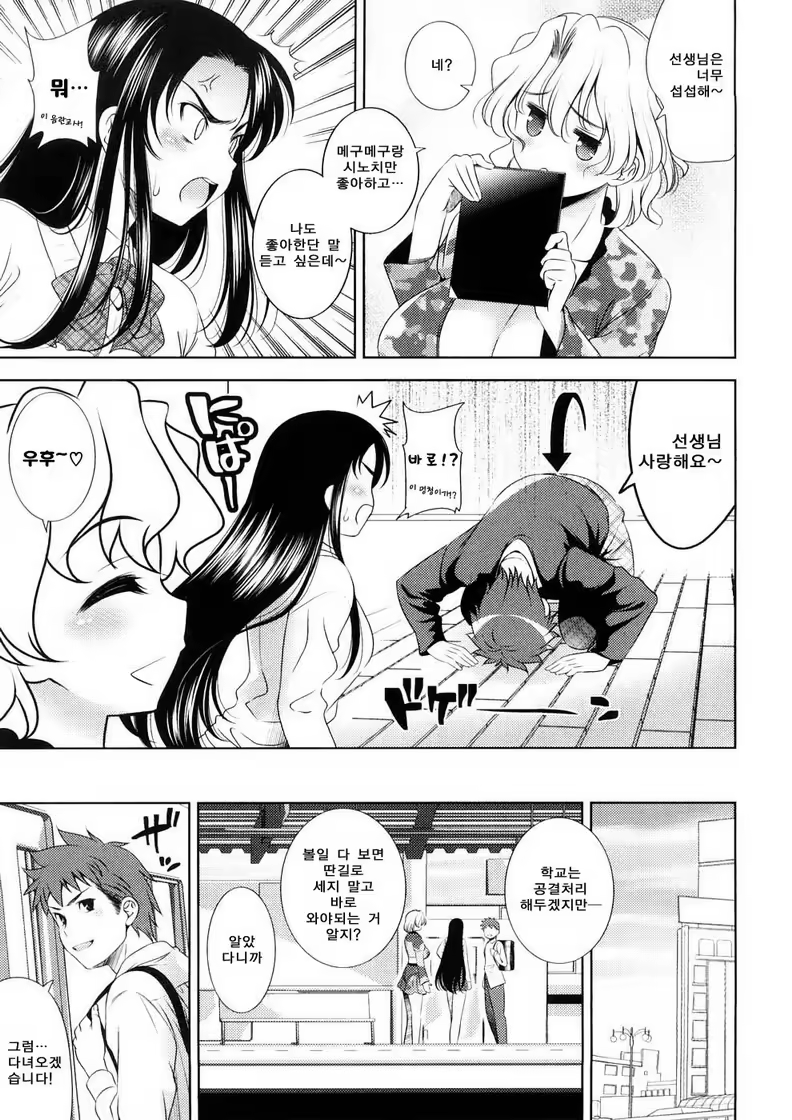 Content 412237 - 167 페이지