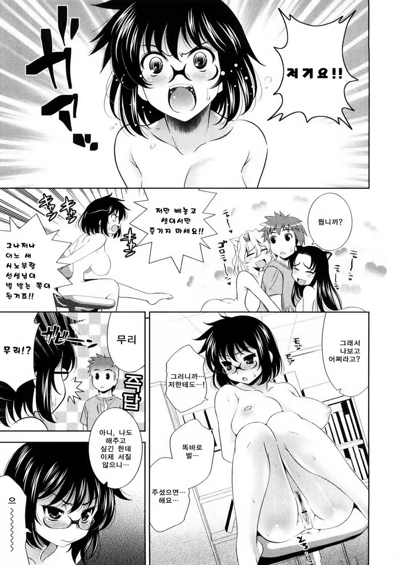 Content 412237 - 191 페이지