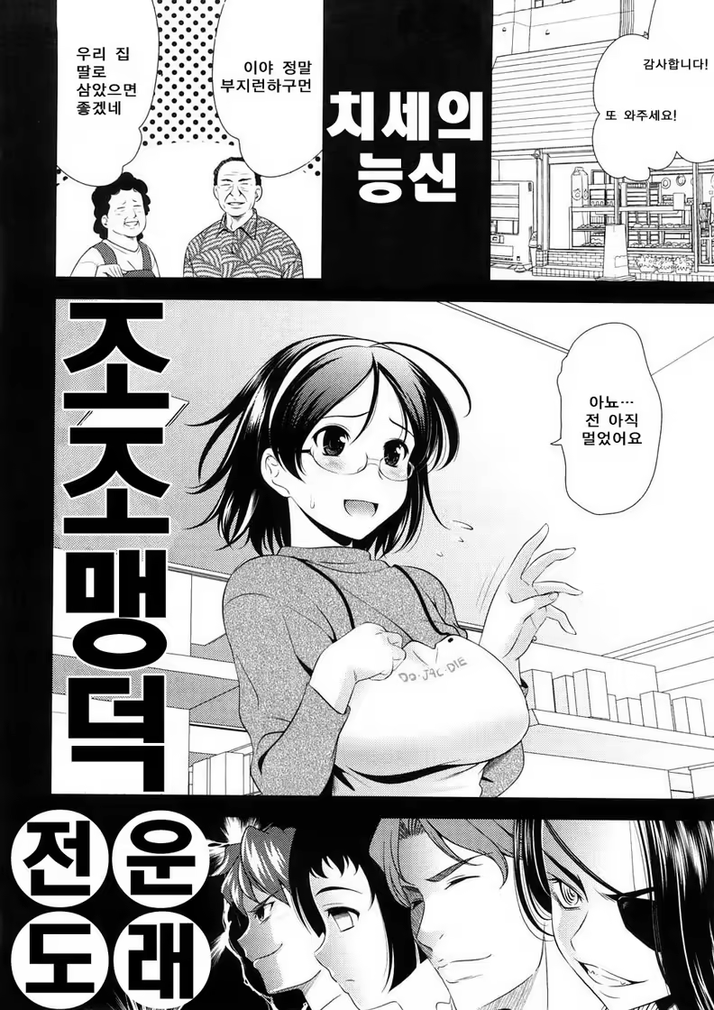Content 412237 - 200 페이지