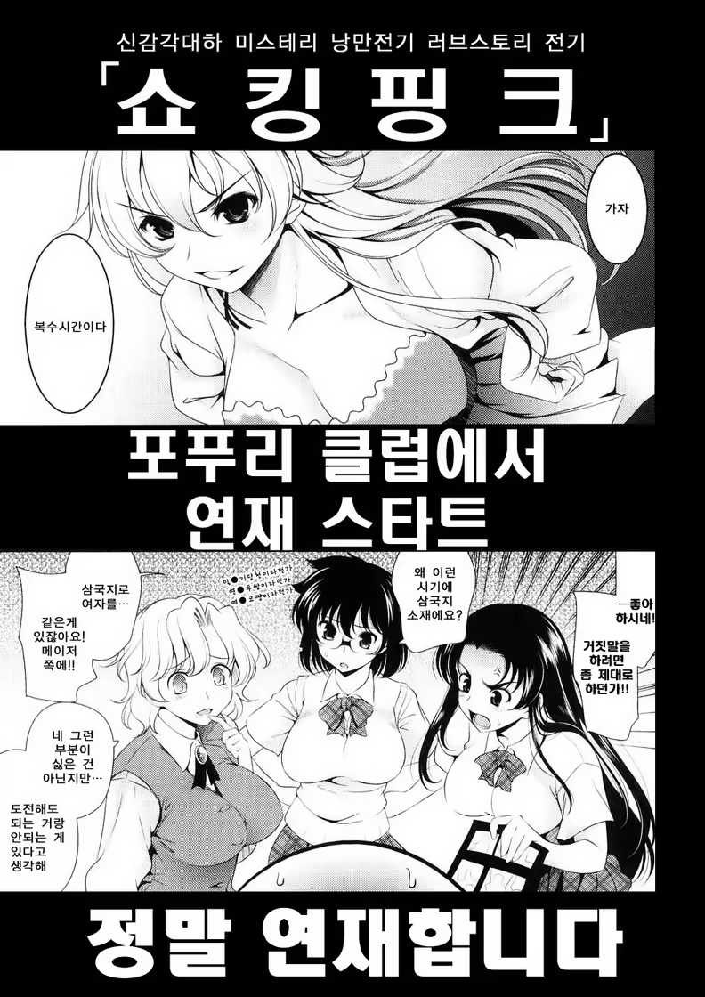 Content 412237 - 203 페이지
