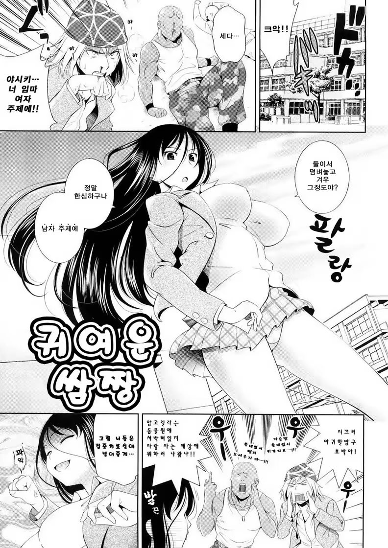Content 412237 - 25 페이지