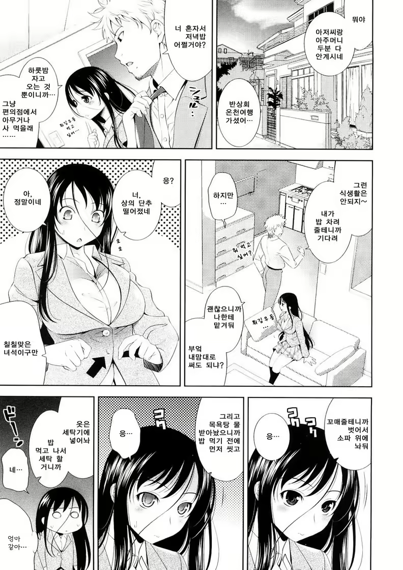 Content 412237 - 27 페이지