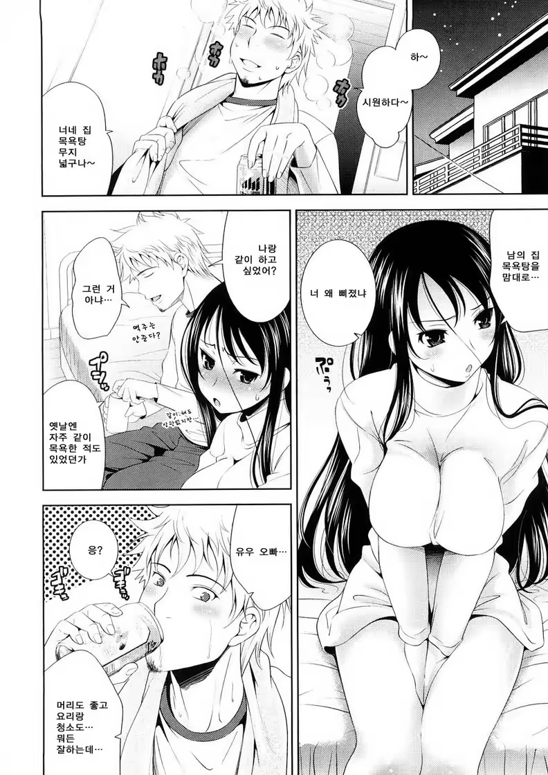 Content 412237 - 28 페이지