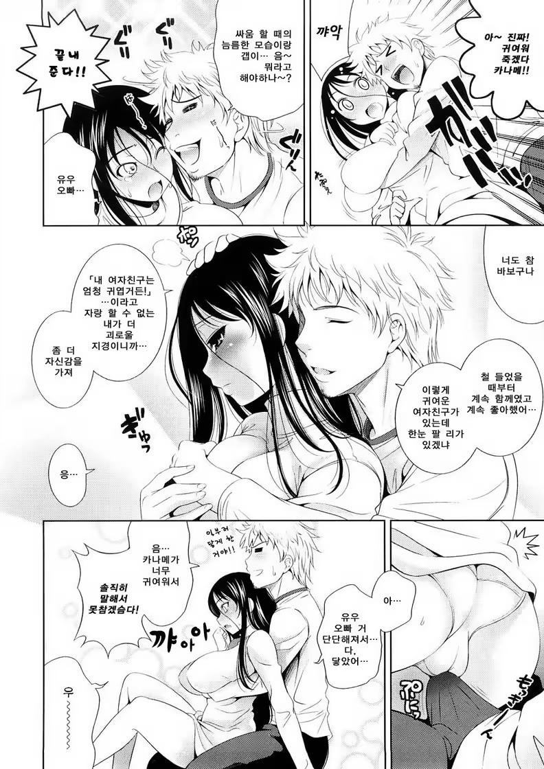 Content 412237 - 30 페이지