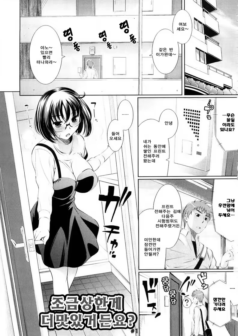 Content 412237 - 45 페이지
