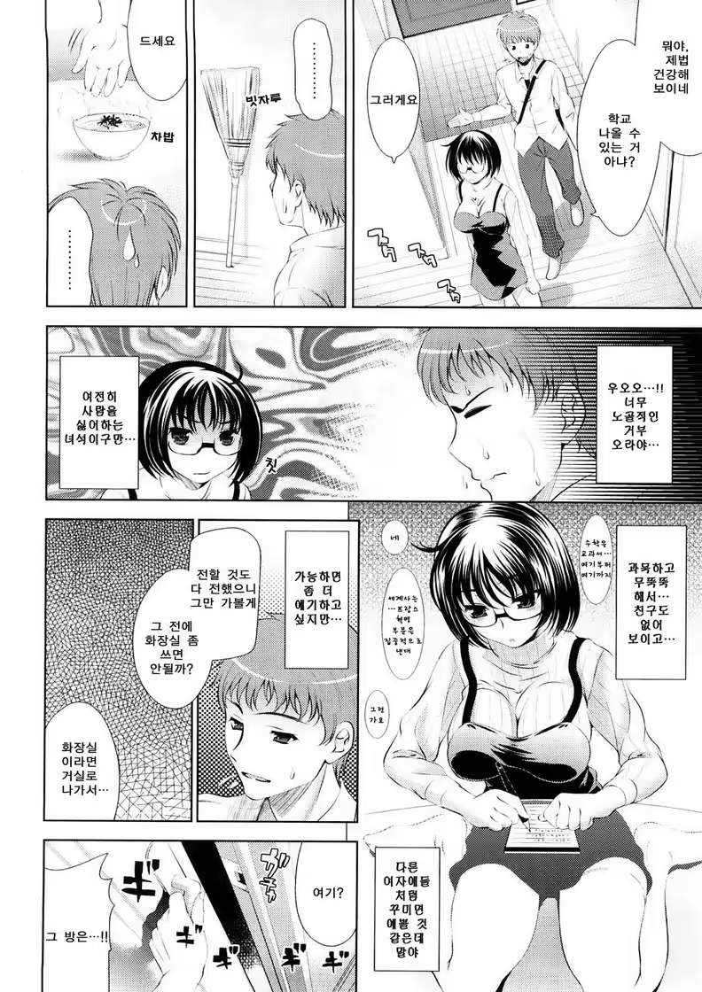 Content 412237 - 46 페이지