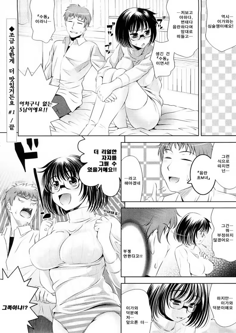 Content 412237 - 64 페이지
