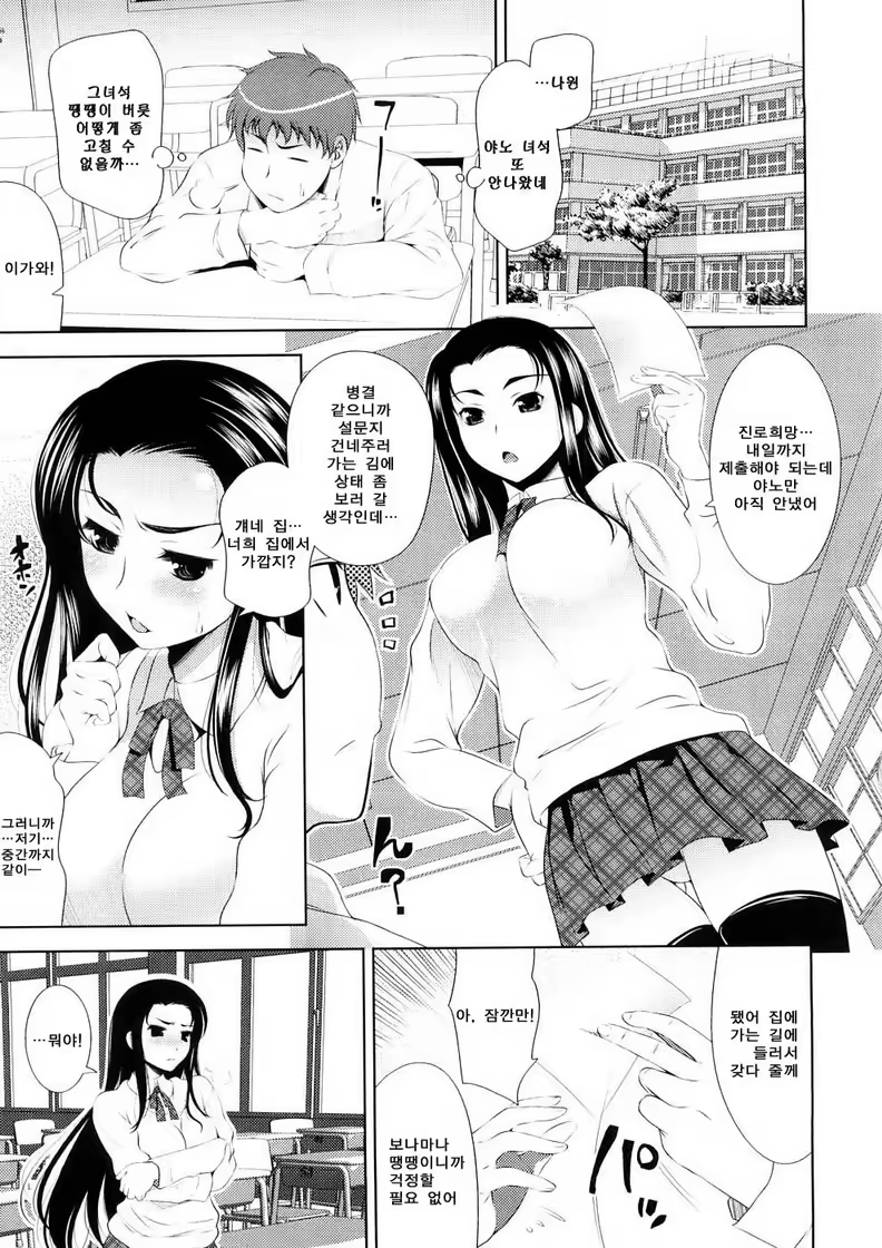 Content 412237 - 65 페이지