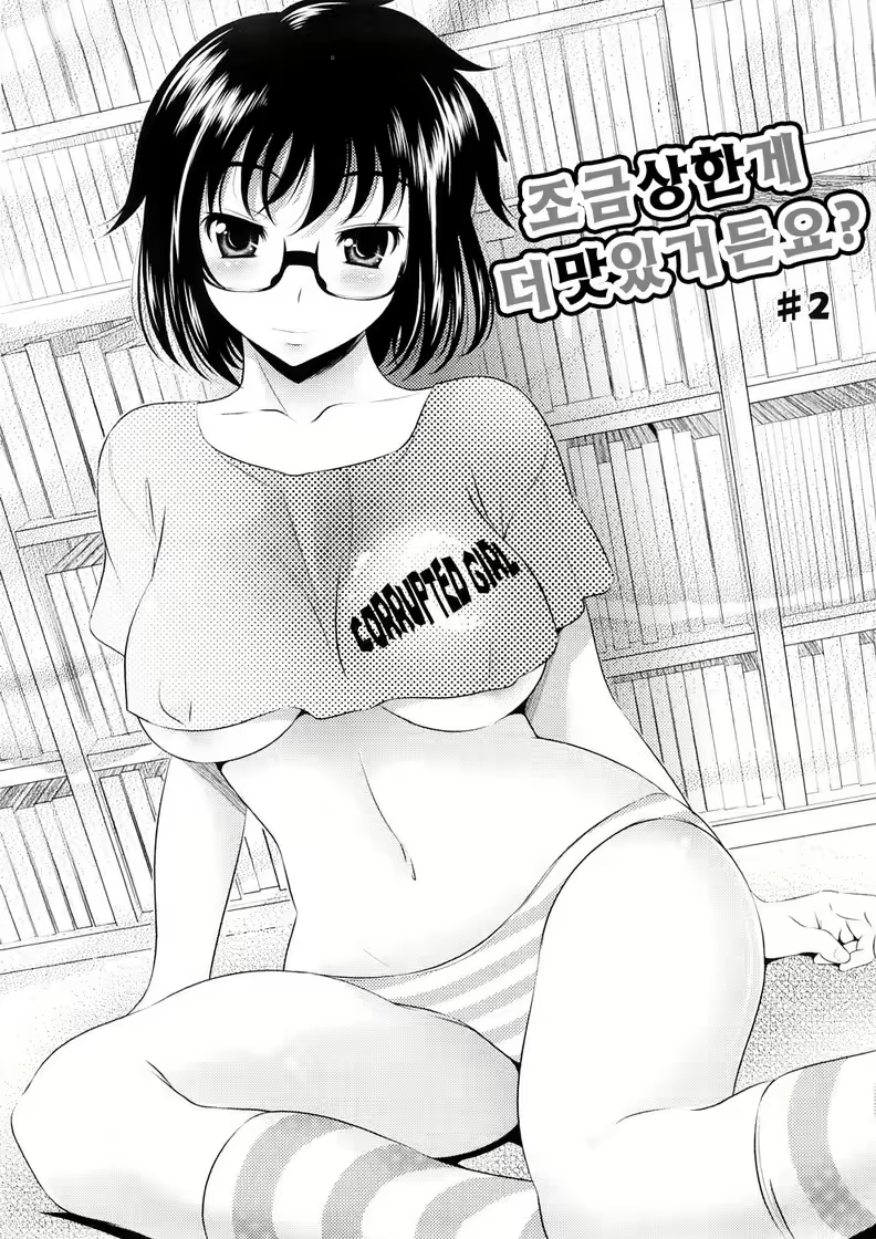 Content 412237 - 66 페이지