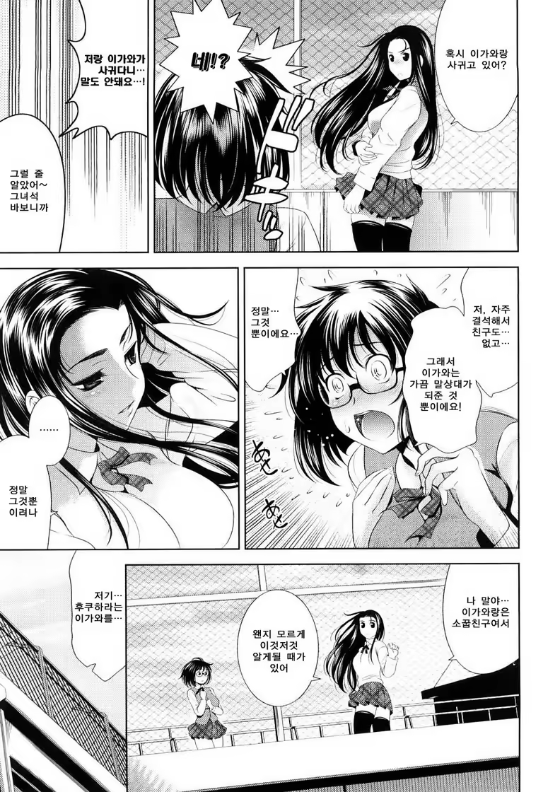 Content 412237 - 83 페이지