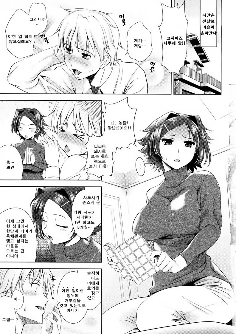 Content 412237 - 9 페이지