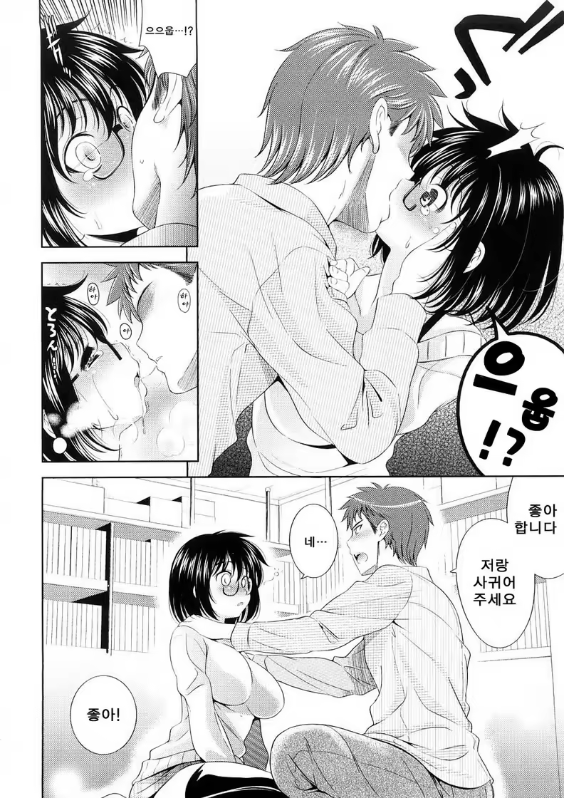 Content 412237 - 92 페이지