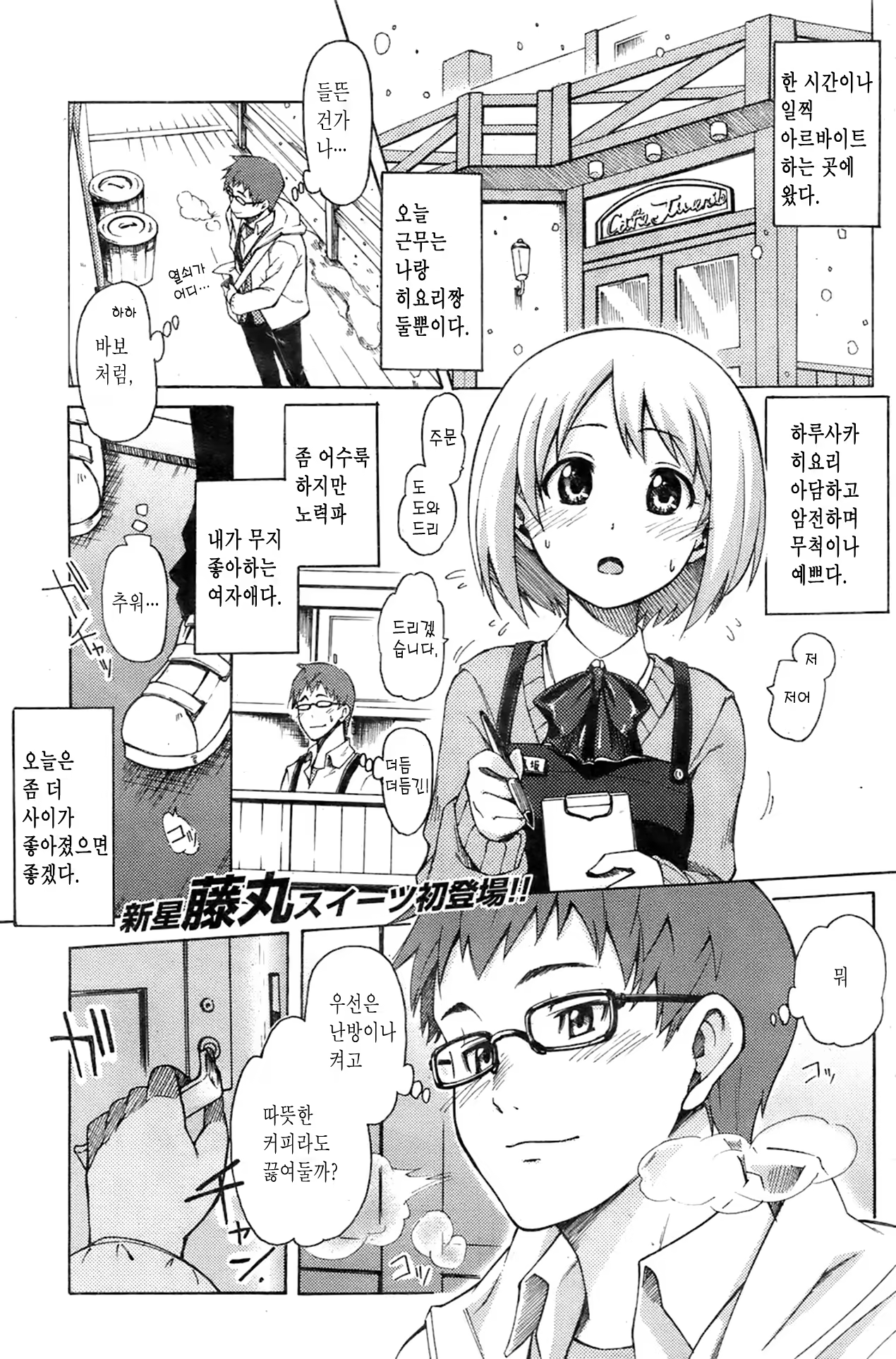 Content 412249 - 1 페이지