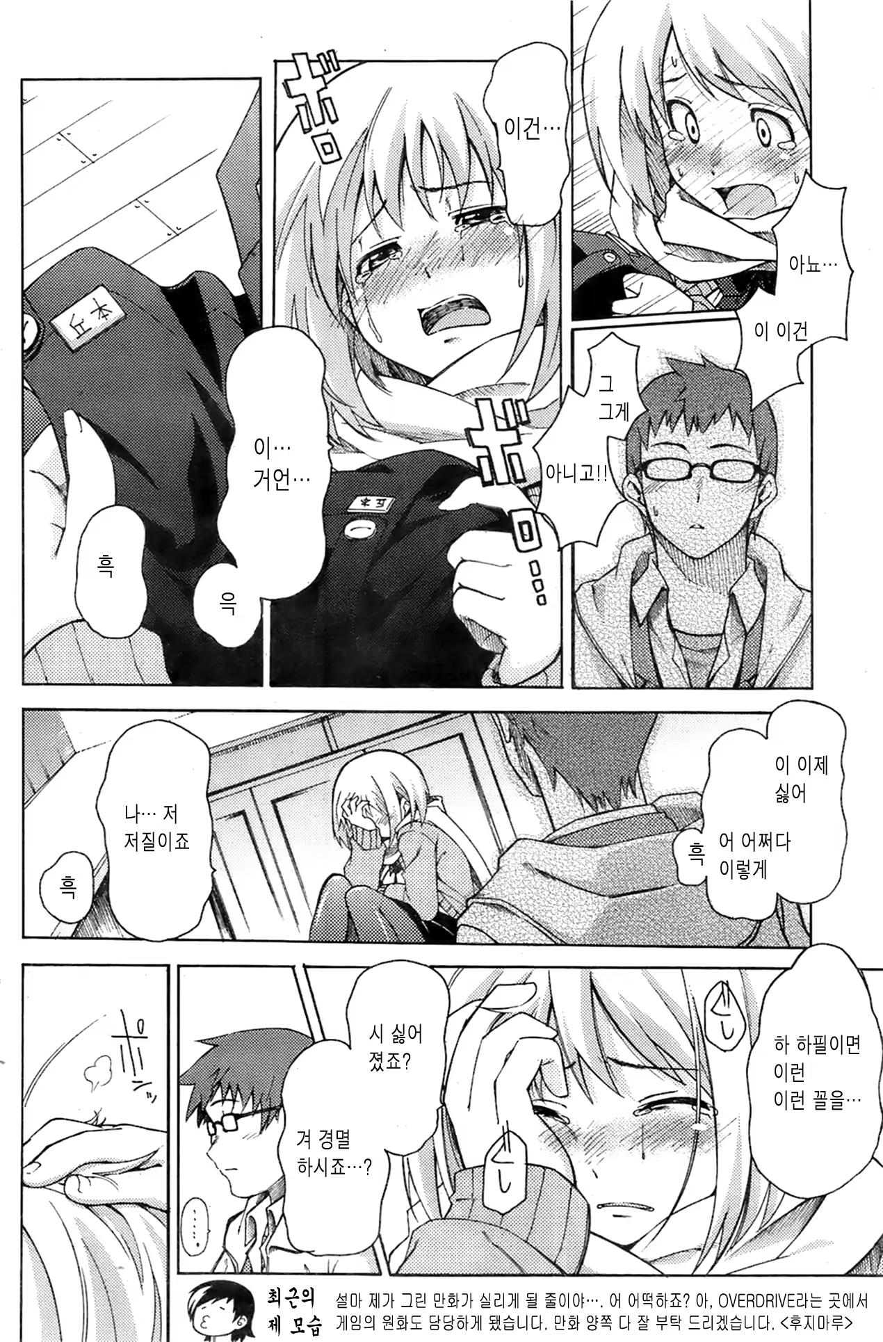 Content 412249 - 4 페이지