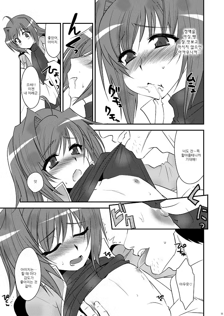 Content 412455 - 12 페이지